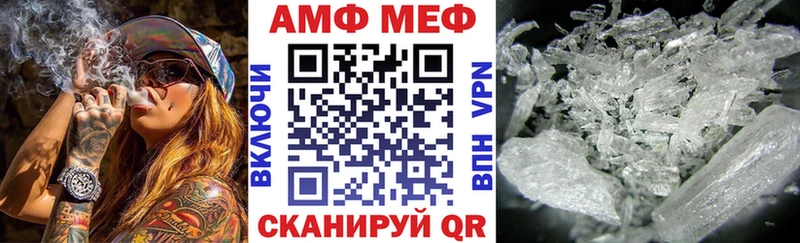 Amphetamine VHQ  Любим 