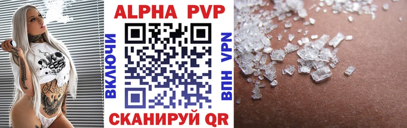 Alpha-PVP VHQ  Любим 