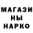 Метамфетамин мет MIT Mert
