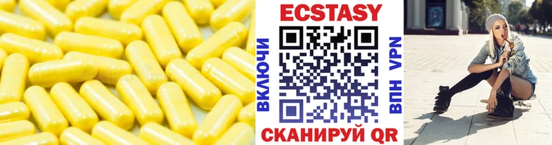 ЭКСТАЗИ 300 mg Любим