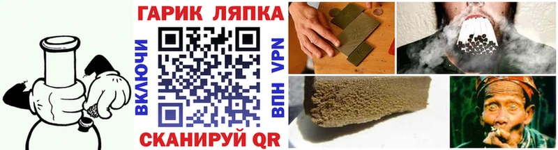 blacksprut зеркало  Любим  Гашиш убойный 