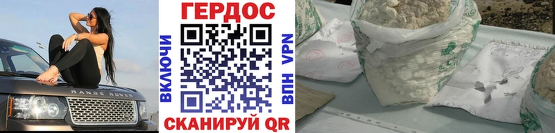Героин Heroin  Любим 
