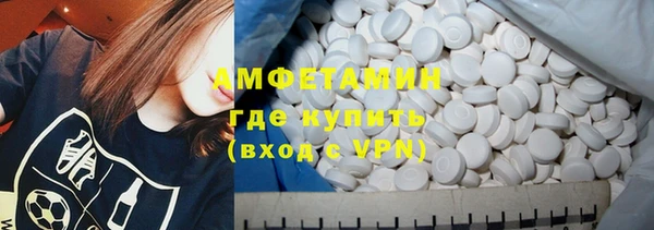 тгк Нефтегорск