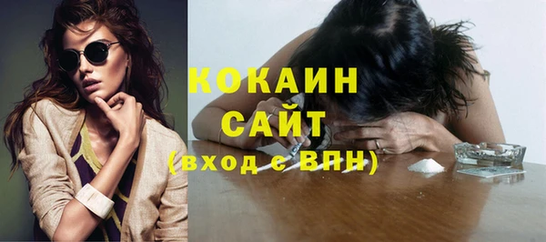 тгк Нефтегорск