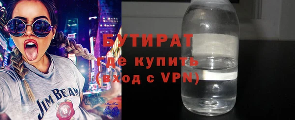 крисы Елабуга