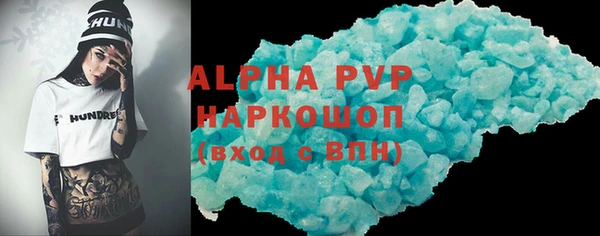 тгк Нефтегорск
