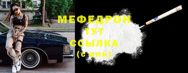 COCAINE Нефтекумск