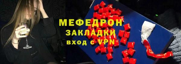 тгк Нефтегорск