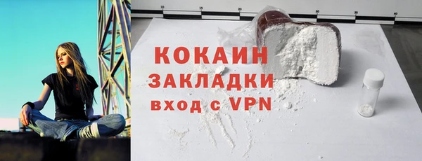 COCAINE Нефтекумск