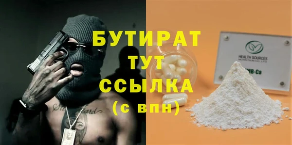 тгк Нефтегорск