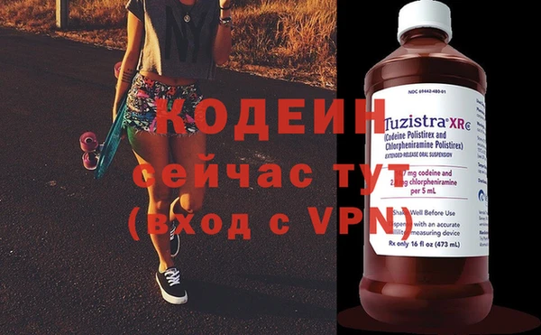 экстази Нея