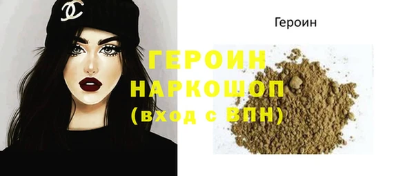 тгк Нефтегорск