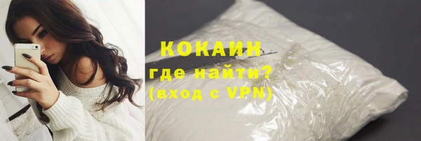 COCAINE Нефтекумск