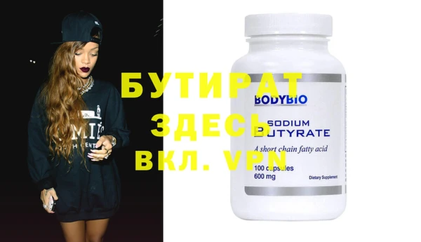 COCAINE Нефтекумск