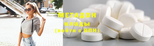 тгк Нефтегорск
