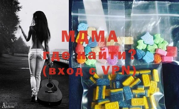 экстази Нея