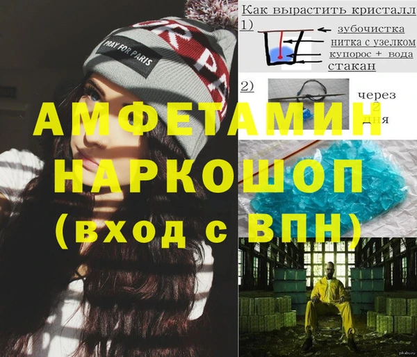 тгк Нефтегорск
