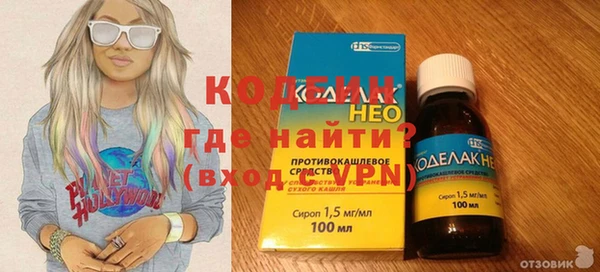 COCAINE Нефтекумск