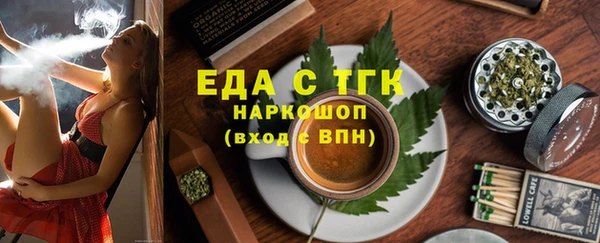 тгк Нефтегорск