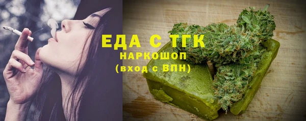тгк Нефтегорск