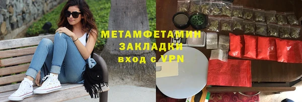 экстази Нея