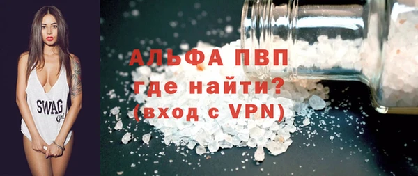 тгк Нефтегорск