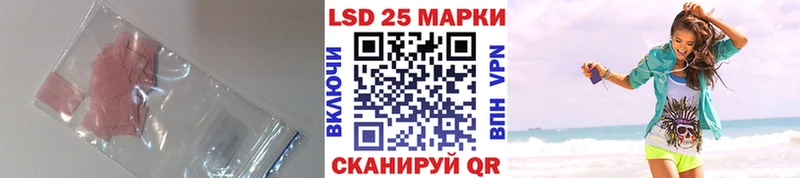 ЛСД экстази ecstasy даркнет состав Любим закладка