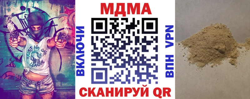 MDMA Molly Любим