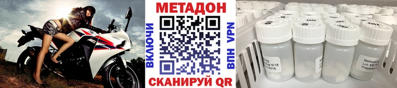 Метадон белоснежный  Любим 