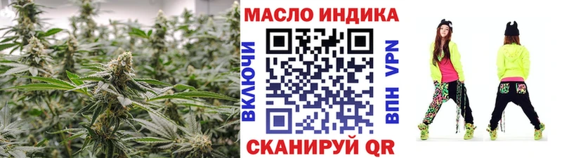 blacksprut зеркало  Любим  ТГК концентрат 
